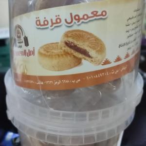 معمول قرفة